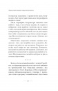 Застеляйте ліжко. Дрібниці, які можуть змінити ваше життя... і, можливо, світ фото