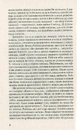 Книга Жінка в Берліні фото