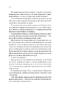 Книга Сьоме літо фото