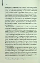 Книга Нічний портьє фото