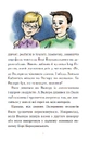 Книга Незнайомка з Країни Сонячних Зайчиків фото