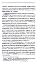 Книга Земля мертвих фото