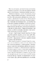 Книга Дикі дівчата фото