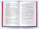 Книга Тунель із кісток. Книга 2 фото