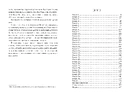 Книга Привіт, незнайомко фото