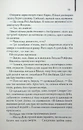 Книга Детектив (оновлене видання) фото
