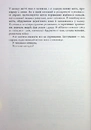 Книга Книжкові хроніки Анімант Крамб фото