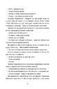 Книга Залюблена Даяна фото