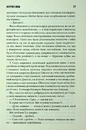 Книга Мертва зона (нова обкладинка) фото
