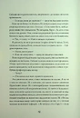 Книга Зайчик (чорна книга) фото