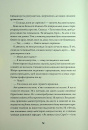 Зайчик (рожева книга) фото