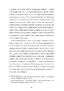 Книга Жінки пишуть: Щастя фото