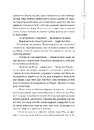 Книга 25 різдвяних історій фото