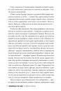Щось у воді фото