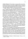 Книга Літературні 1920-ті. Постаті фото
