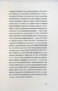 Книга Найдовша подорож фото