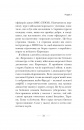 Застеляйте ліжко. Дрібниці, які можуть змінити ваше життя... і, можливо, світ фото