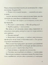 Книга Лотерея та інші оповідання фото