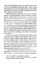 Книга На шляхах Европи фото