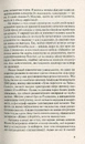 Книга Жінка в Берліні фото