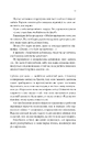 Книга Сьоме літо фото