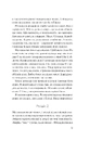 Книга Дикі дівчата фото