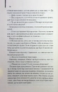 Книга Детектив (оновлене видання) фото