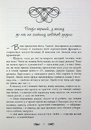Книга Книжкові хроніки Анімант Крамб фото