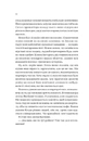 Книга Умови контракту (Мільярдери з Дрімленду #2) фото