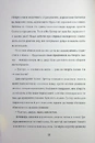Книга Перетворення (Золота полиця) фото