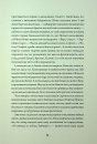 Зайчик (рожева книга) фото