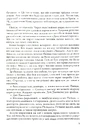 Книга Цитадель фото