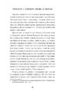 Книга Жінки пишуть: Щастя фото