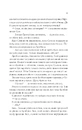 Книга Клинок асасинки (Трон зі скла #0) фото