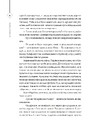 Книга 25 різдвяних історій фото