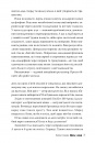 Щось у воді фото