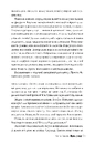 Книга Щось у воді фото
