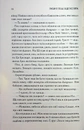 Книга Якби я тебе відпустила фото