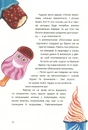 Книга Літо на Бузиновій вулиці фото
