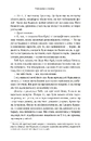 Книга Книгарня в маяку фото