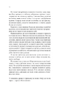 Книга Сьоме літо фото