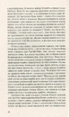 Книга Жінка в Берліні фото