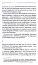 Книга Земля мертвих фото