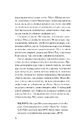 Книга Дикі дівчата фото