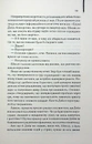 Книга Детектив (оновлене видання) фото