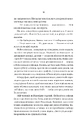 Книга Вчитель фото
