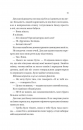 Умови контракту (Мільярдери з Дрімленду #2) фото