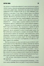 Книга Мертва зона (нова обкладинка) фото