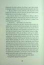 Зайчик (рожева книга) фото
