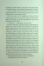 Книга Зайчик (рожева книга) фото